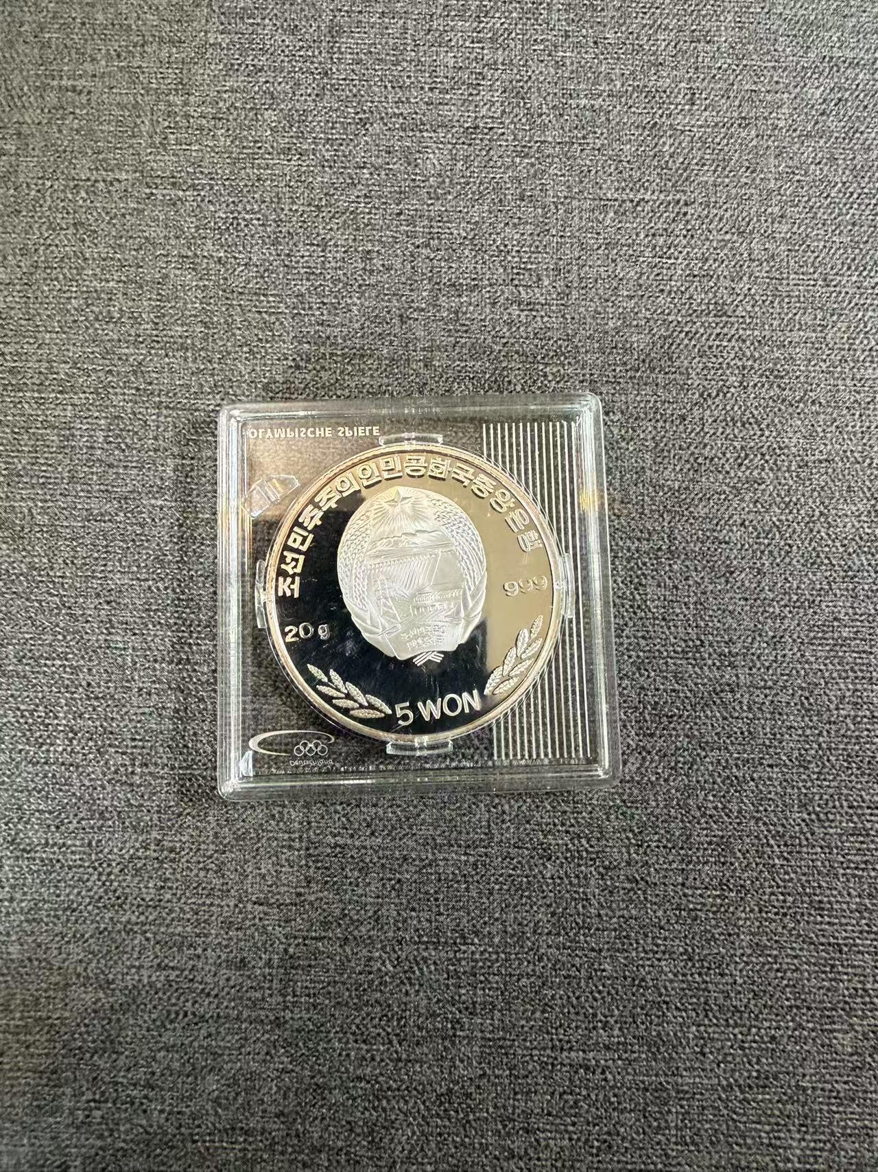 第186期拍卖 朝鲜2008年奥运会射箭20克纪念银币，999银，银价360