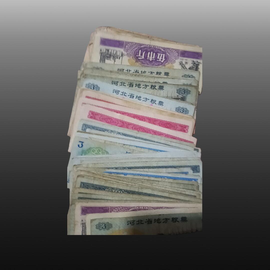 程曦曙光-安欣 粮票