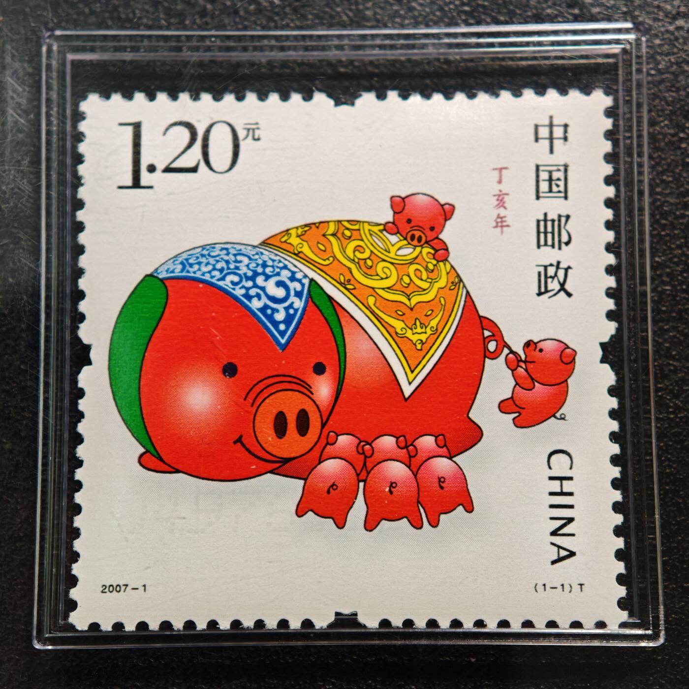 【德藏】世界币章拍卖第160期 2枚一组 2019年 上海造币厂生肖纪念铜章 PCGS2019西安丝绸之路币章艺术展 Sample 及 2007年 中国生肖猪年邮票 ASG  Sample