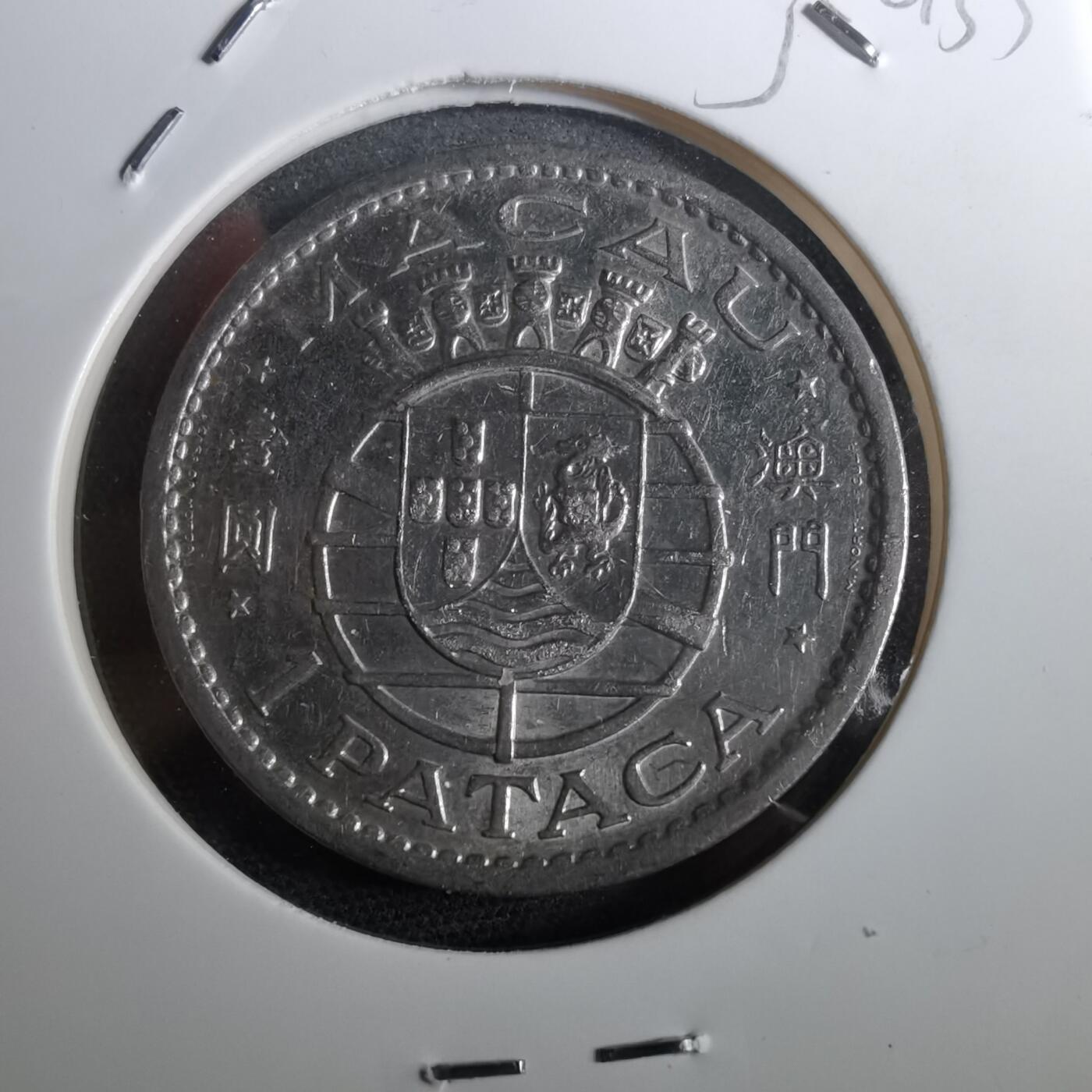 沼泽如烟--第950场 澳门1968年一元