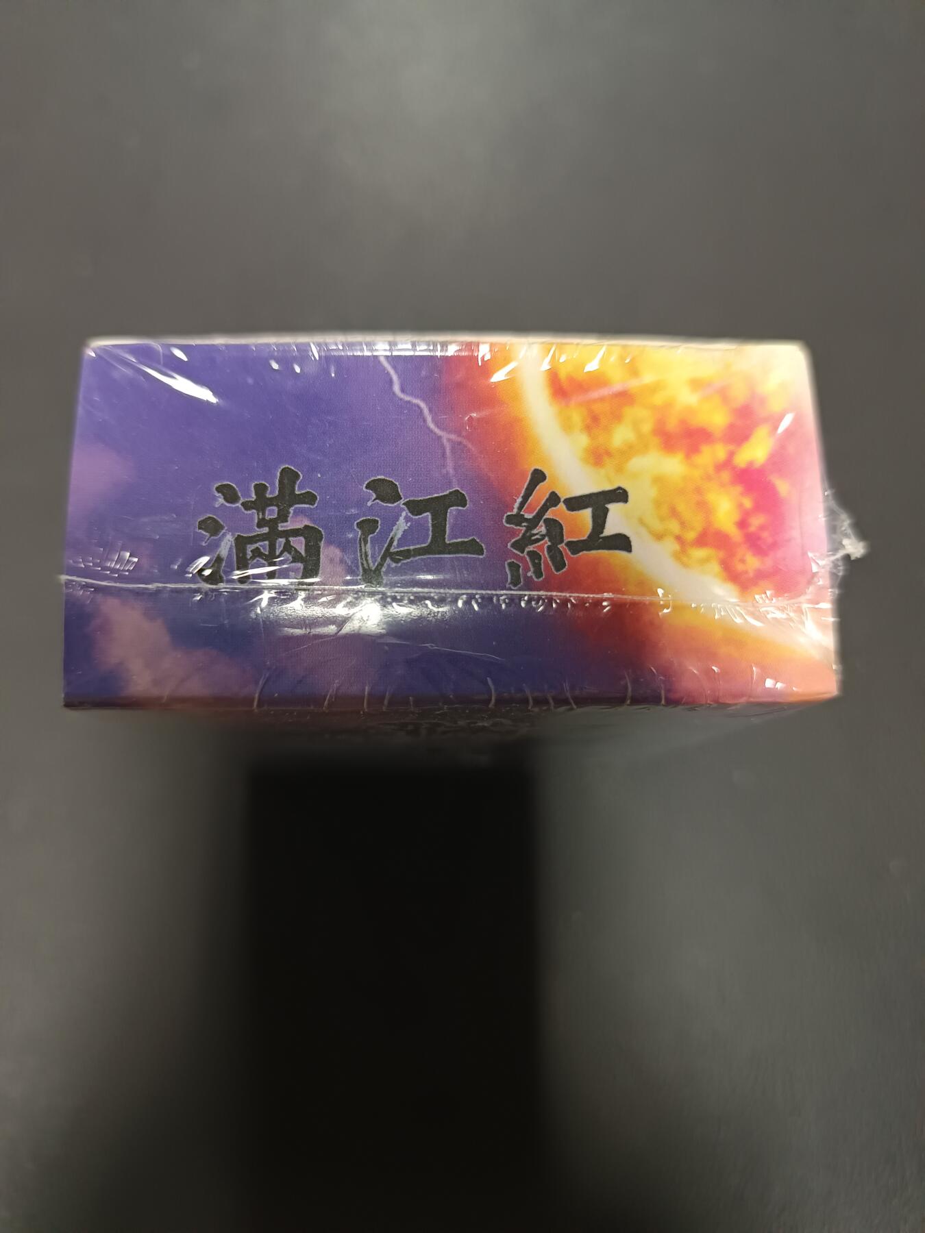 天玑星卡拍第157期《1.5周一截拍》持续收拍收评中 满赠卡需备注
