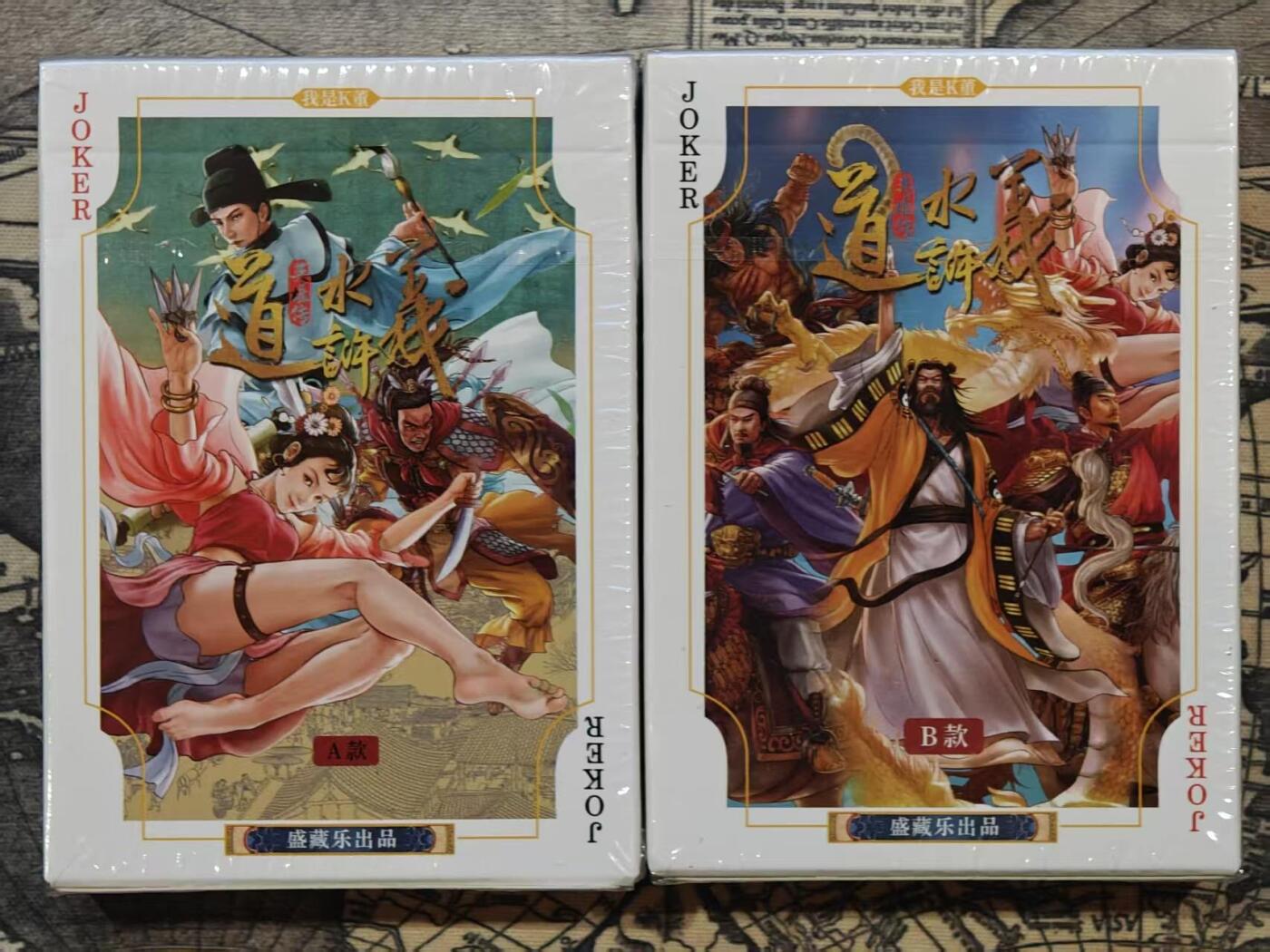 龙虎卡牌-七零场，2026首场，全场包邮！！（无佣金，周六结拍，欢迎送拍）