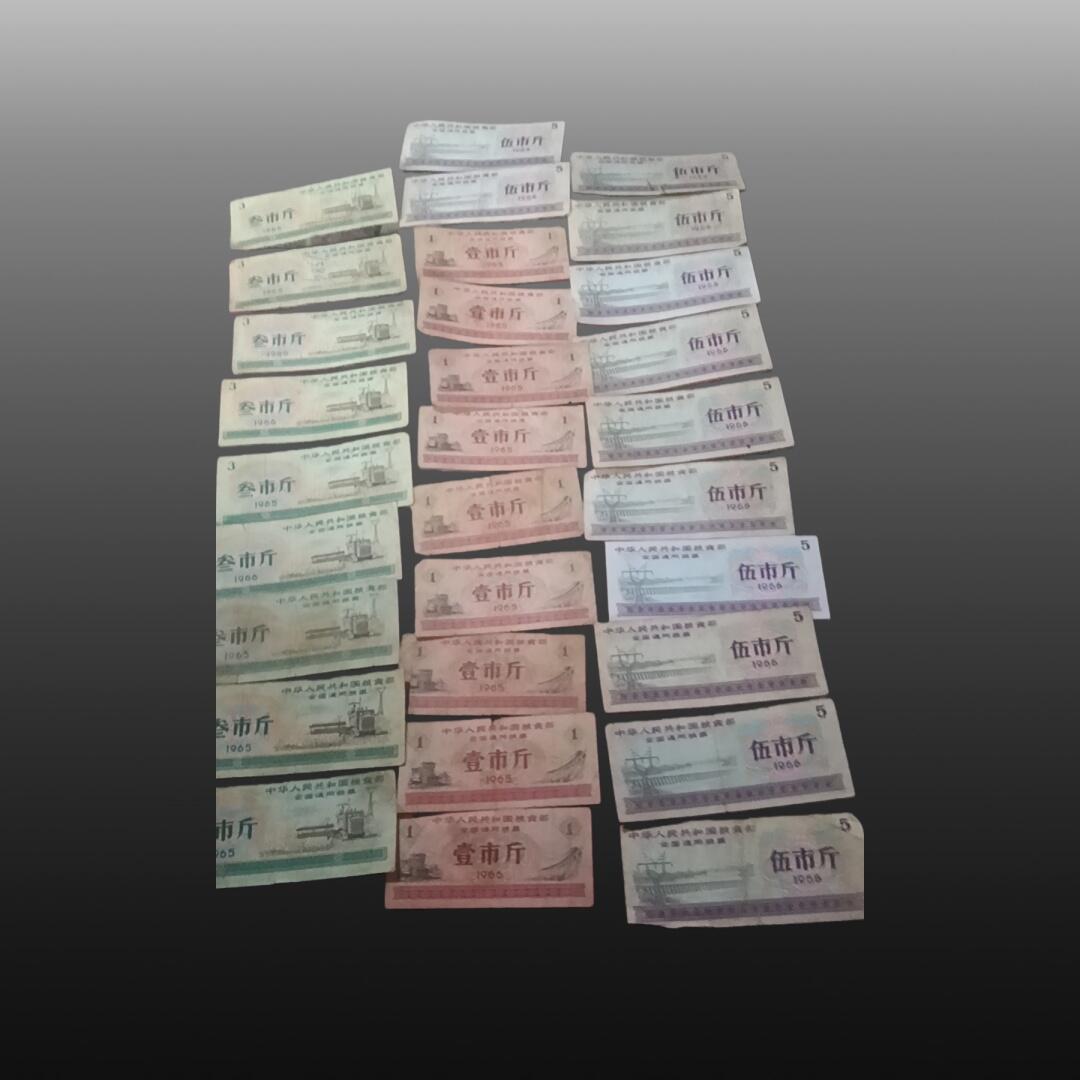 程曦曙光-安欣 粮票