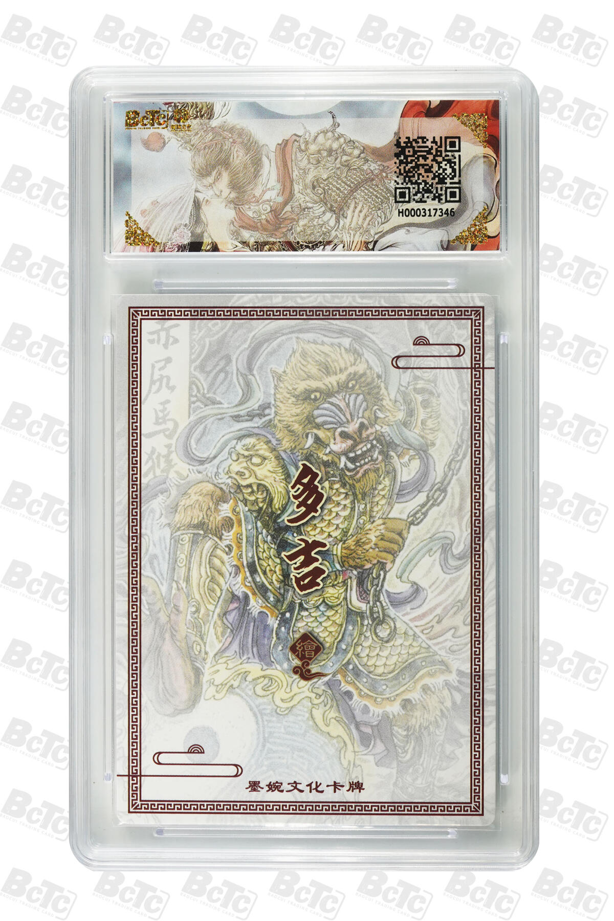 阳大大卡牌拍卖第90期（持续收拍品，周五晚上九点截拍，进群福利早知道）