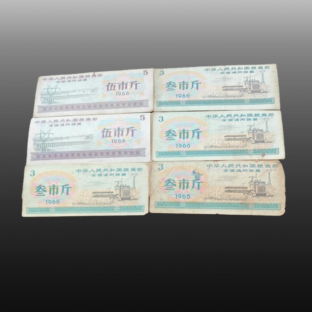 程曦曙光-安欣 全国通用粮票（伍市斤 叁市斤 半市斤 壹市斤）共84张