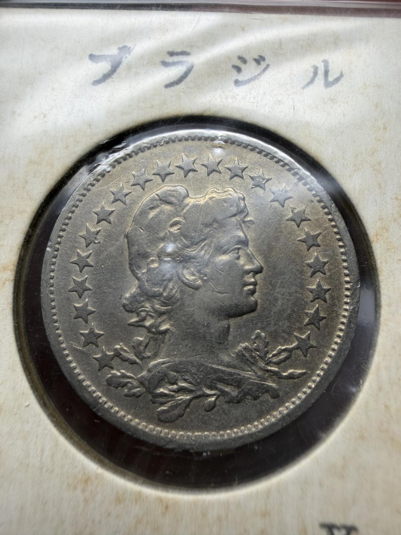 2025年集古藏今外币拍卖第十一期-第7场—（总第297拍），可以寄存60天，满160元包邮。 1924年巴西200瑞斯