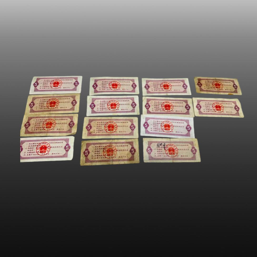 程曦曙光-安欣 1965年版五市斤粮票14张+1966年版五十斤64张