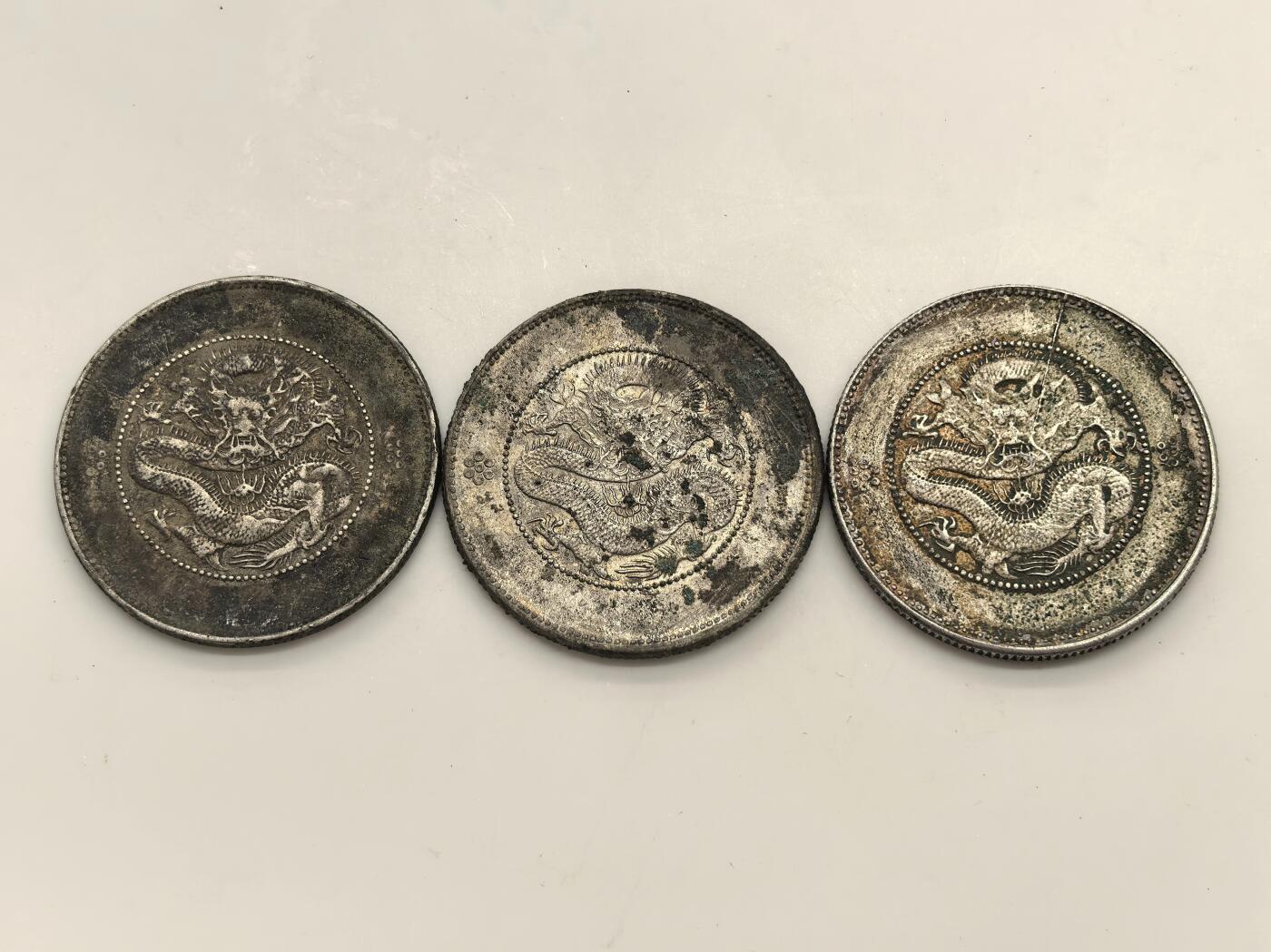 博洋堂“岁启嘉年”2026新年精品大拍专场暨第155期（全场包邮） 云南半圆龙一组3枚