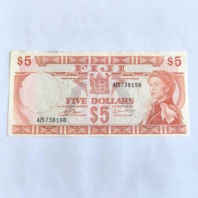 各国外币第106期 无佣金 - 斐济5元 1974年9品