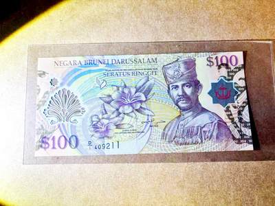 【Blue Auction】世界纸币精拍第771期——18级TOP拍卖/信誉/品质/专业/高效💫 - 【D/1首发冠少见】文莱 100林吉特 塑料钞 VF品相