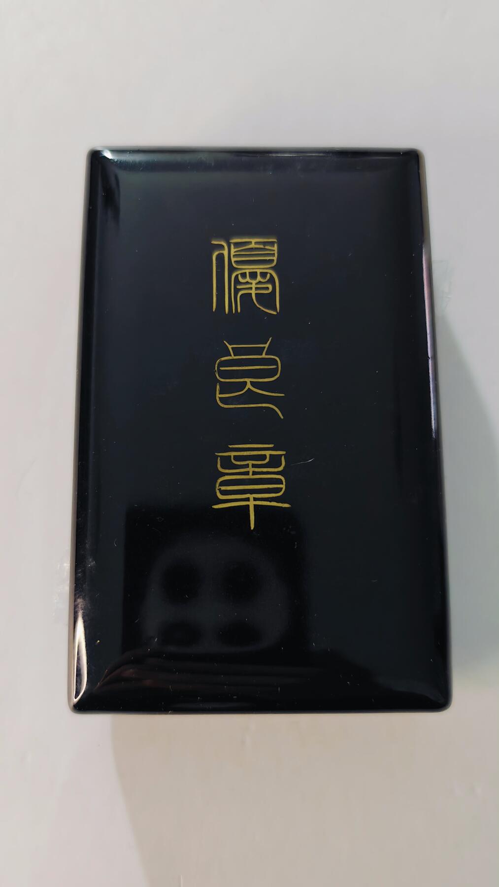 东亚勋章徽章主题拍卖5 东京都消防协会优良章 少见有原盒原纸盒