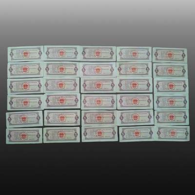 程曦曙光-安欣 - 全国粮票10张