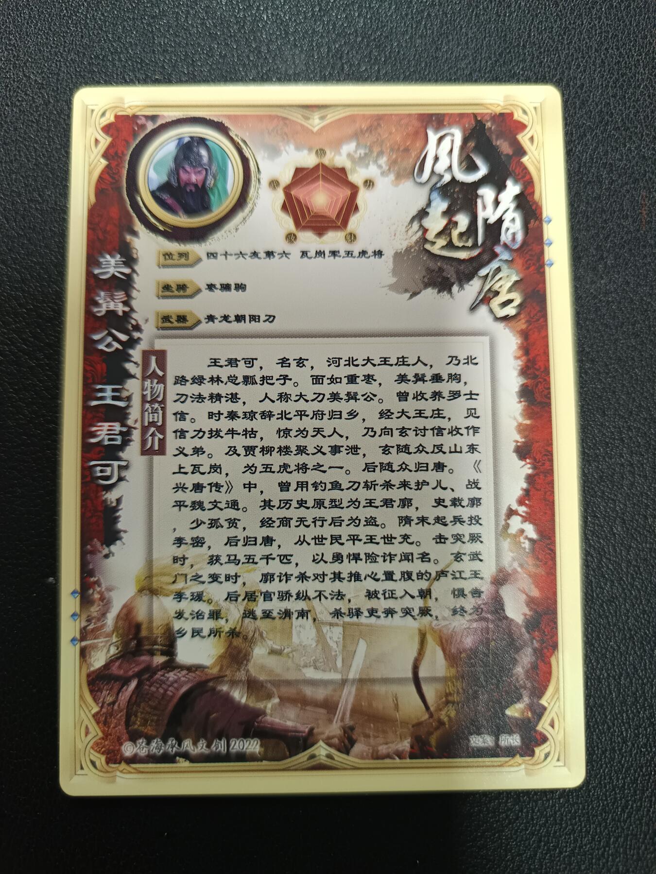 天玑星卡拍第157期《1.5周一截拍》持续收拍收评中 满赠卡需备注