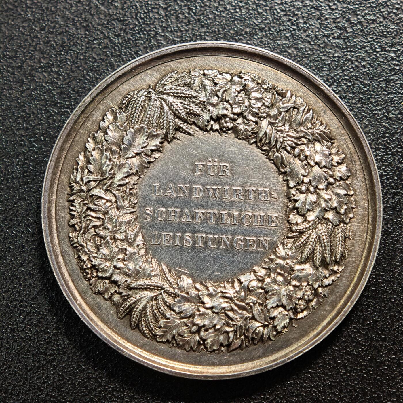 【德藏】世界币章拍卖第160期 19世纪 德国勃兰登堡农业博览会纪念银章 名家LOOS作品 直径约：41.7mm；重约：31.3g