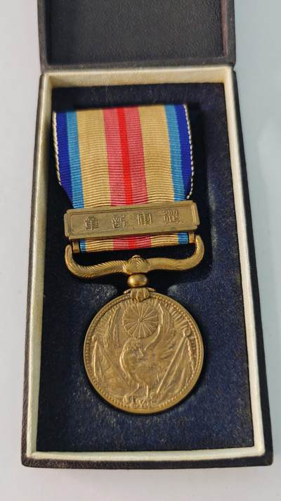 东亚勋章徽章主题拍卖5 - 77事变从军记章(勿忘国耻)