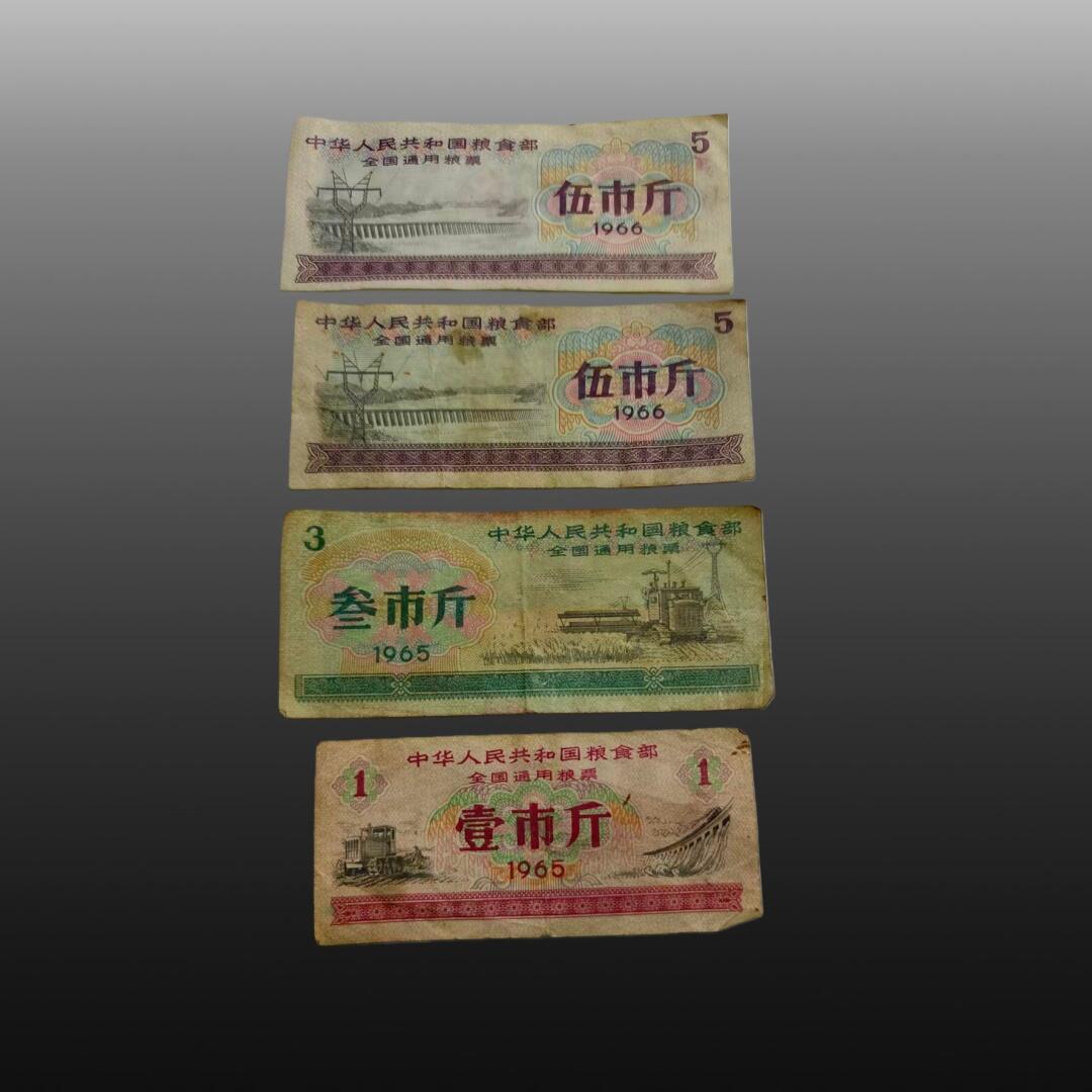 程曦曙光-安欣 粮票