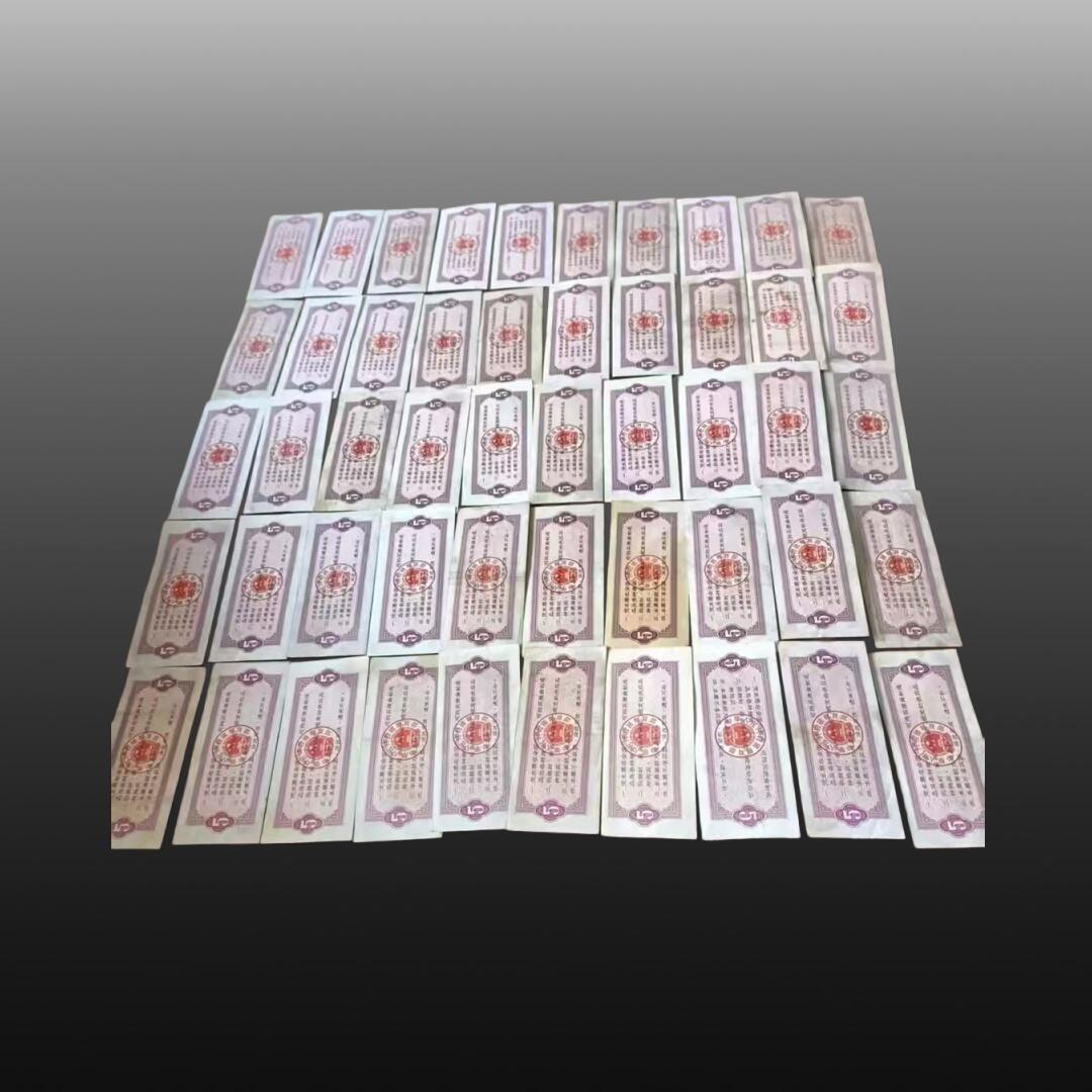 程曦曙光-安欣 全国粮票50张