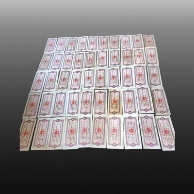 程曦曙光-安欣 - 全国粮票50张