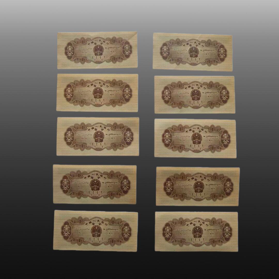 程曦曙光-安欣 纸币丶粮票