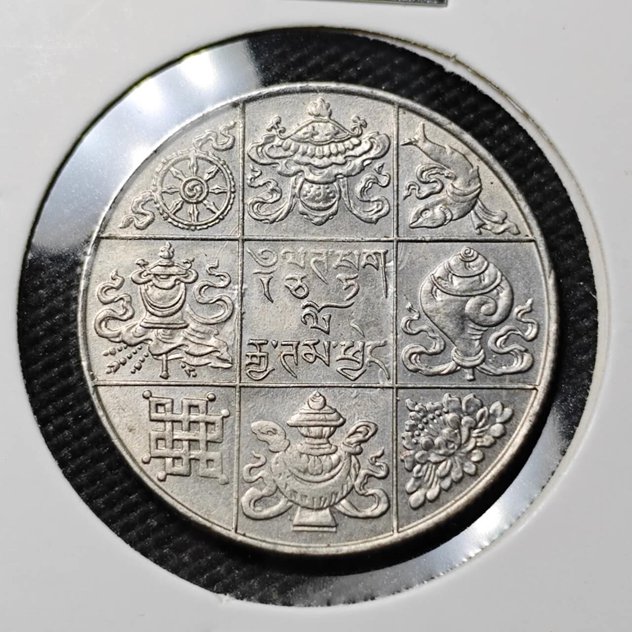 KK钱币收藏小铺  第383期  2月预留时间 周末发货  不丹镍币