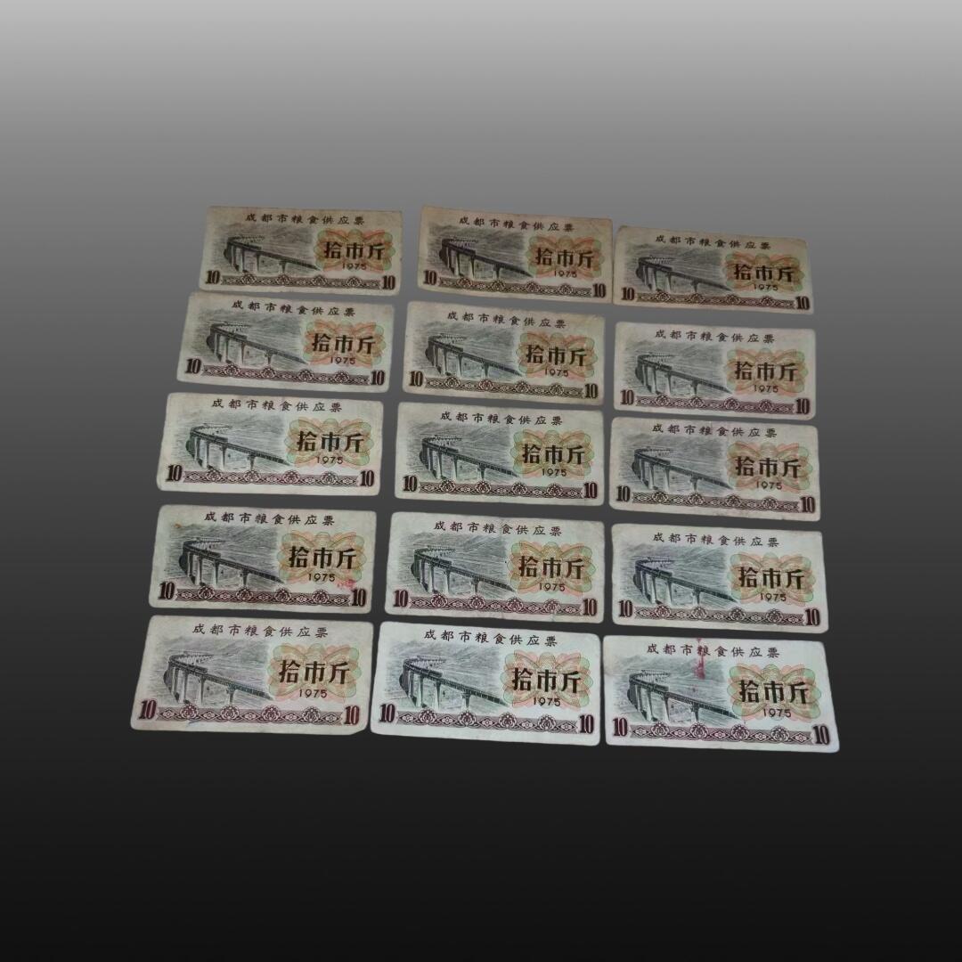 程曦曙光-安欣 地方粮票23张，全国通用粮票两张