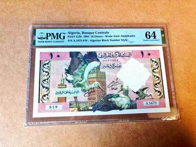 【Blue Auction】世界纸币精拍第771期——18级TOP拍卖/信誉/品质/专业/高效💫 - 【819倒置号】阿尔及利亚 1964年10第纳尔 大票幅 法属风 PMG64