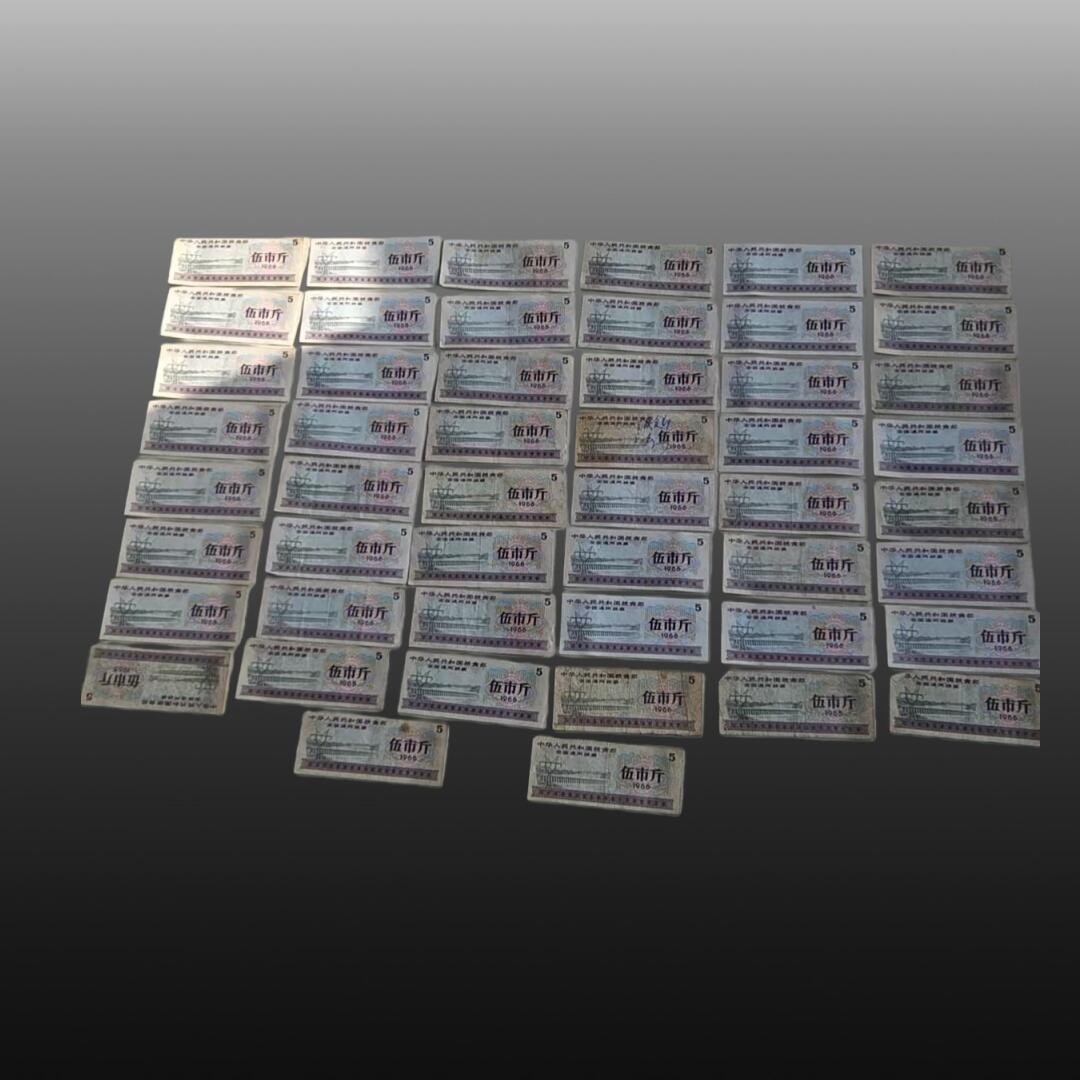 程曦曙光-安欣 5市斤粮票50张