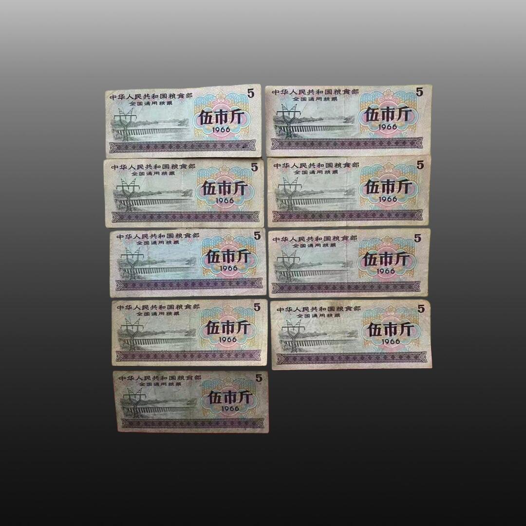 程曦曙光-安欣 全国粮票