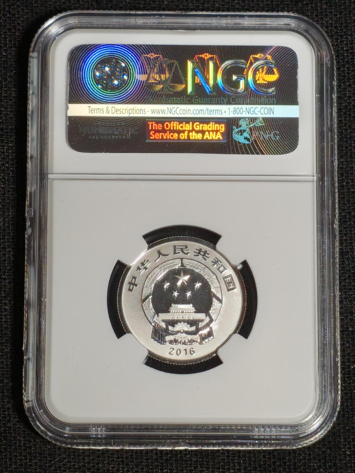 刘世昌艺术品销售中心～虎踞龙蟠*金杨在线联拍群第513期 2016年贺岁银质纪念币“福3”（NGC   MS69    串号：4384285-023）1枚，含证书。
