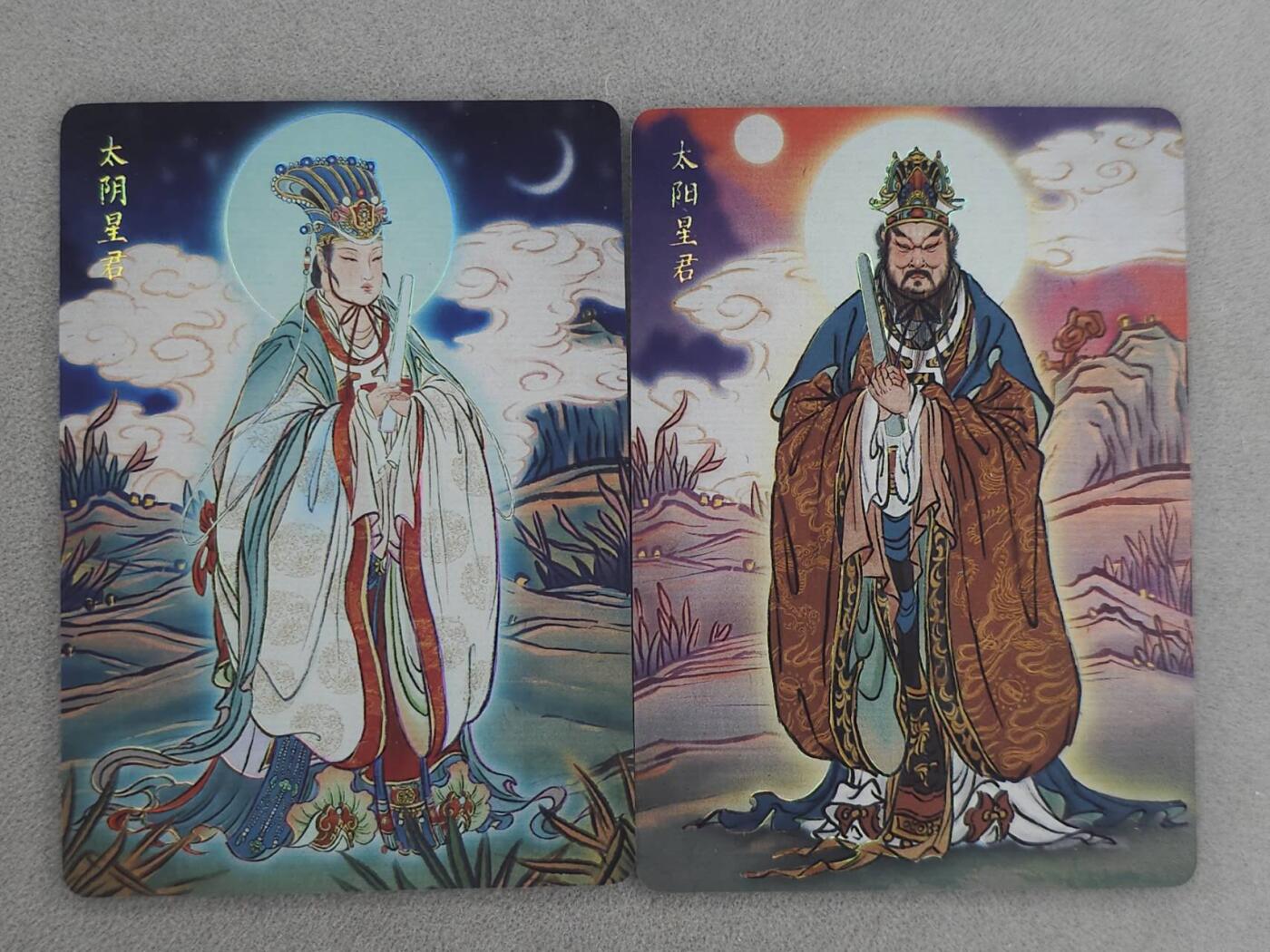 龙虎卡牌-七零场，2026首场，全场包邮！！（无佣金，周六结拍，欢迎送拍） 彩闪2张 燎原焱卡 列仙卷 彫仙-太阴太阳