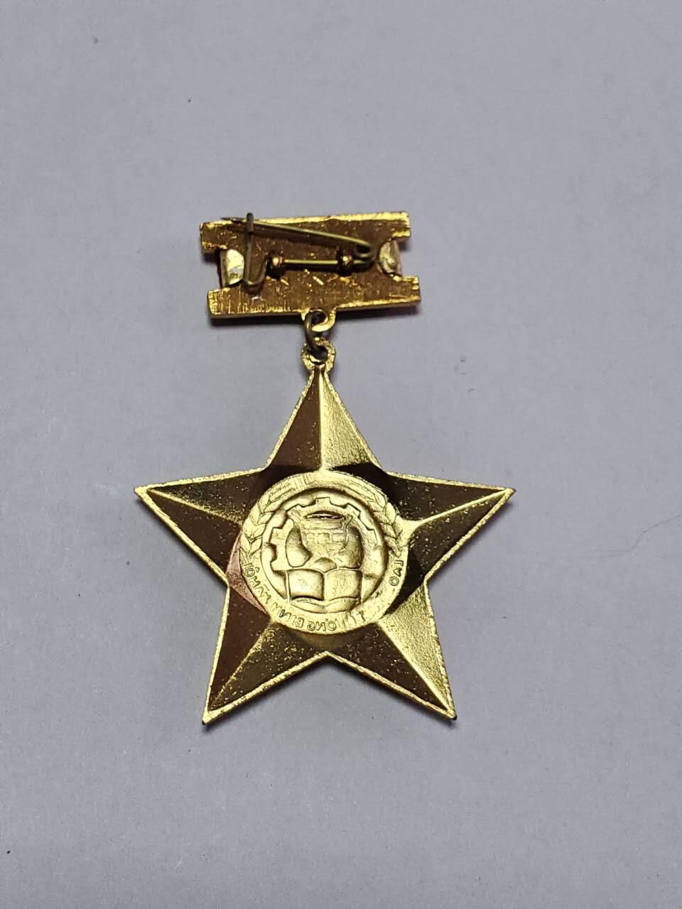 韵星假日拍卖第三十五期 -- Rimey Holidays Auction 34 越南社会主义劳动，荣军，社福部奖章 重要部门 库存品相