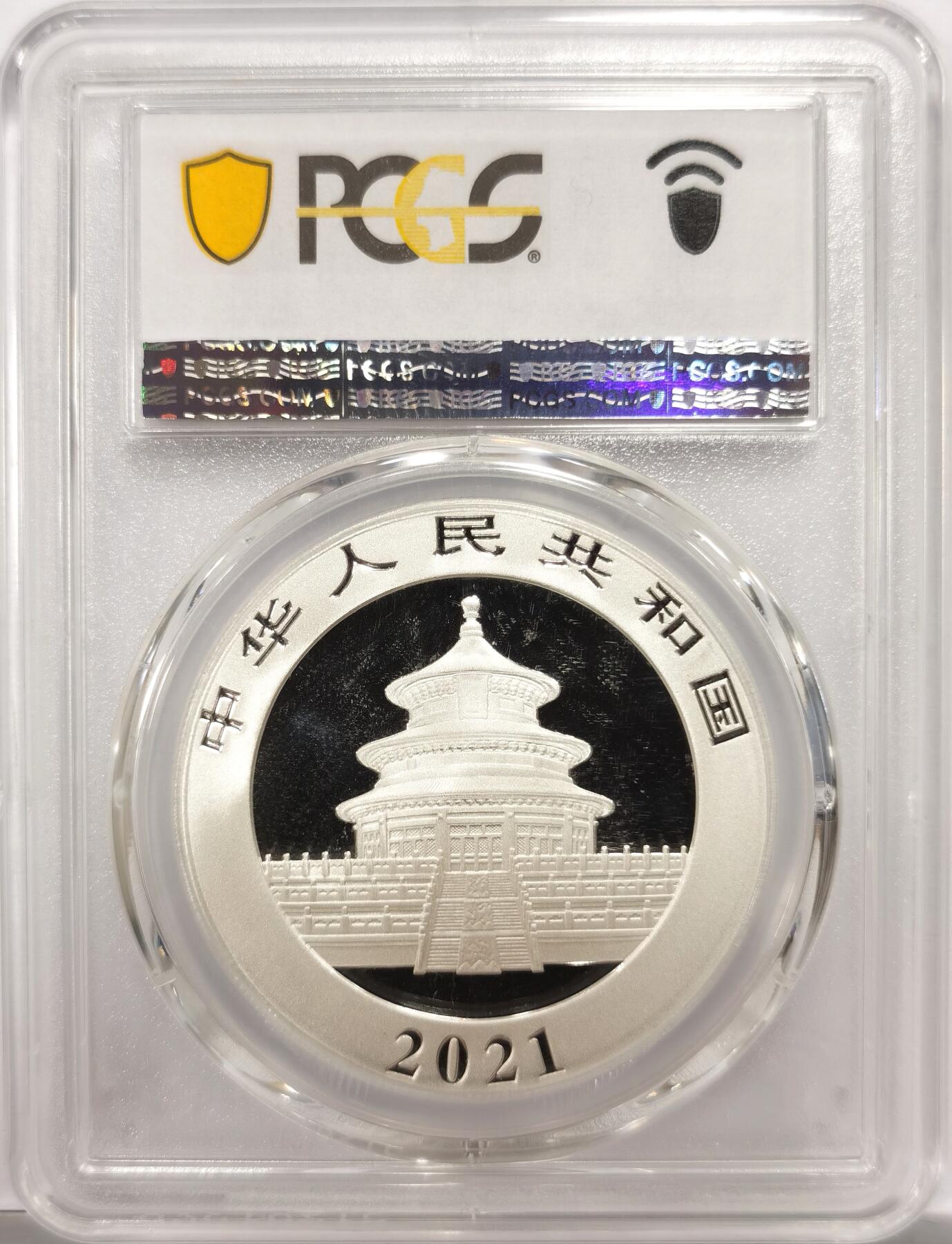 博洋堂“岁启嘉年”2026新年精品大拍专场暨第155期（全场包邮）