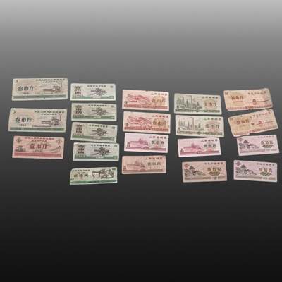 程曦曙光-安欣 - 粮票