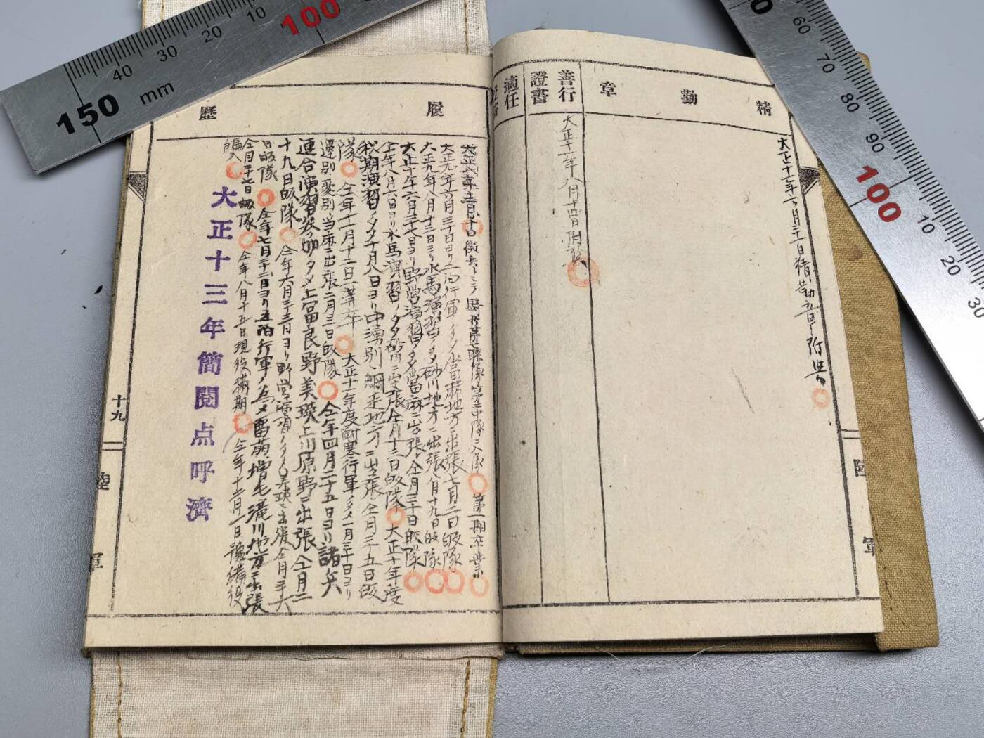 小驴勋章奖章收藏1月2日周五晚六点拍卖（珍爱和平，收藏战争，铭记历史，勿忘国耻，忠党爱国。有偿代拍，送拍规则在简介最后，参拍须阅读规则后再参拍，关系到运费包装发货时效真假辨别等关键信息，拍卖时不再发原图，看大图店主微信码在拍卖店铺介绍里） 骑兵军队手碟带外盒