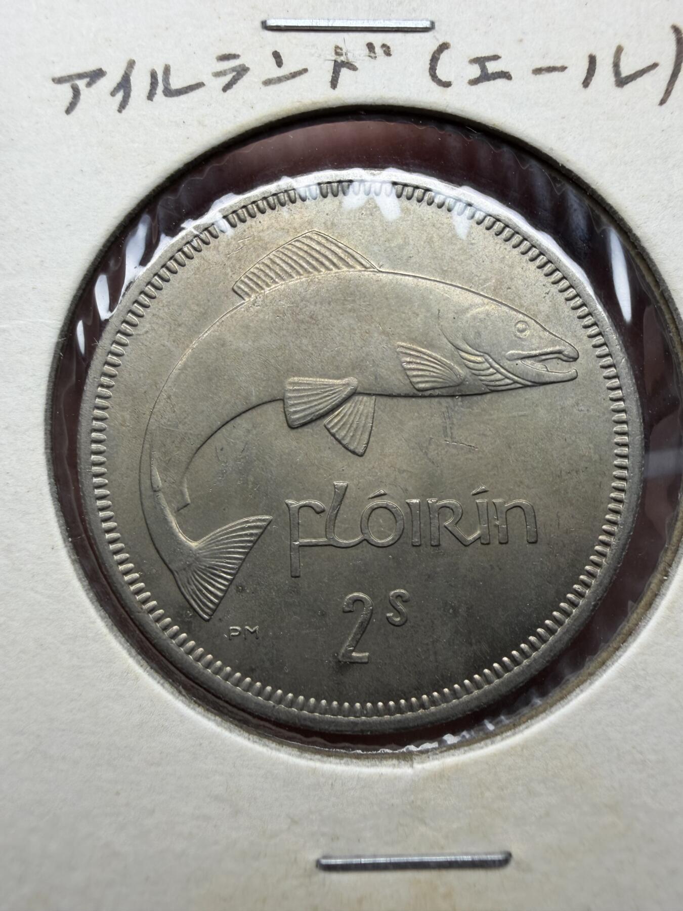 2025年集古藏今外币拍卖第十一期-第7场—（总第297拍），可以寄存60天，满160元包邮。 1963年爱尔兰2先令