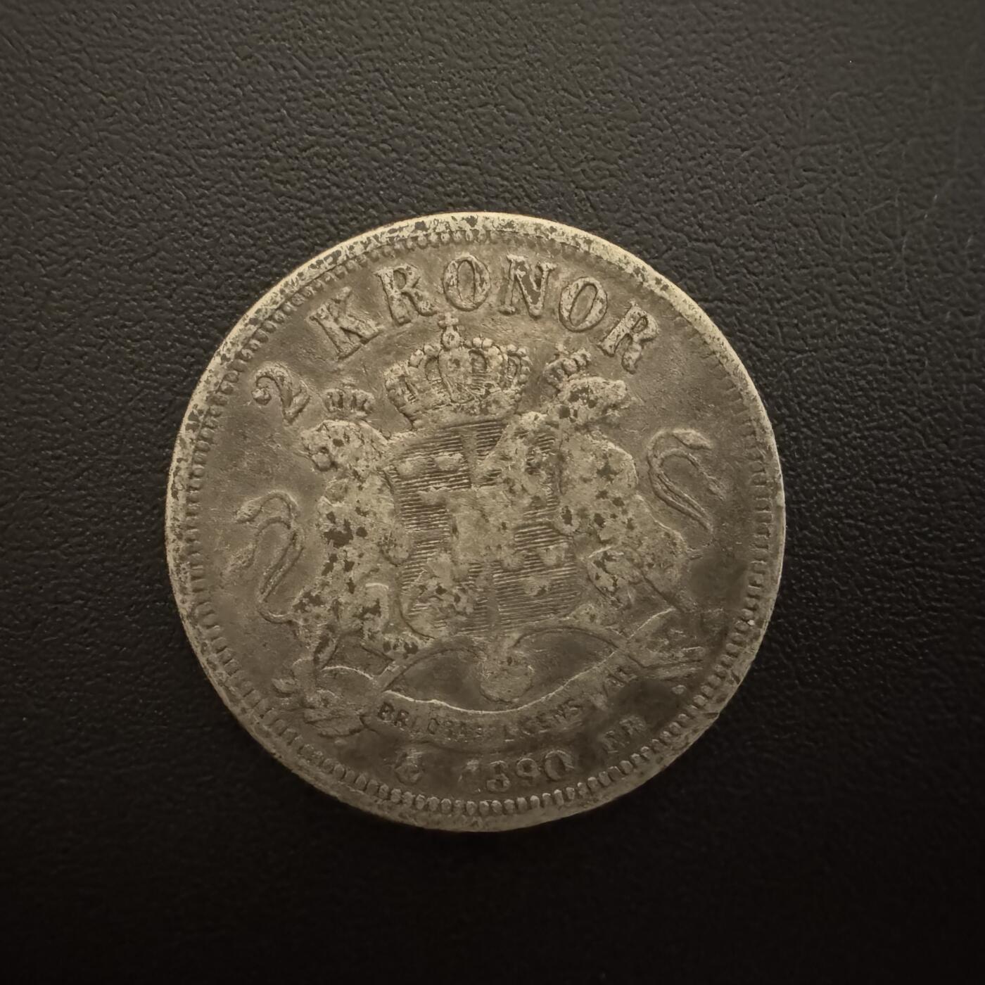 【铜匠收藏】★第135加场★客户代拍 银币场。不寄存，150包邮。不满150元，支付5元运费。《接受代拍 代送NGC评级》 瑞典1890年2克朗银币 15g 80%银