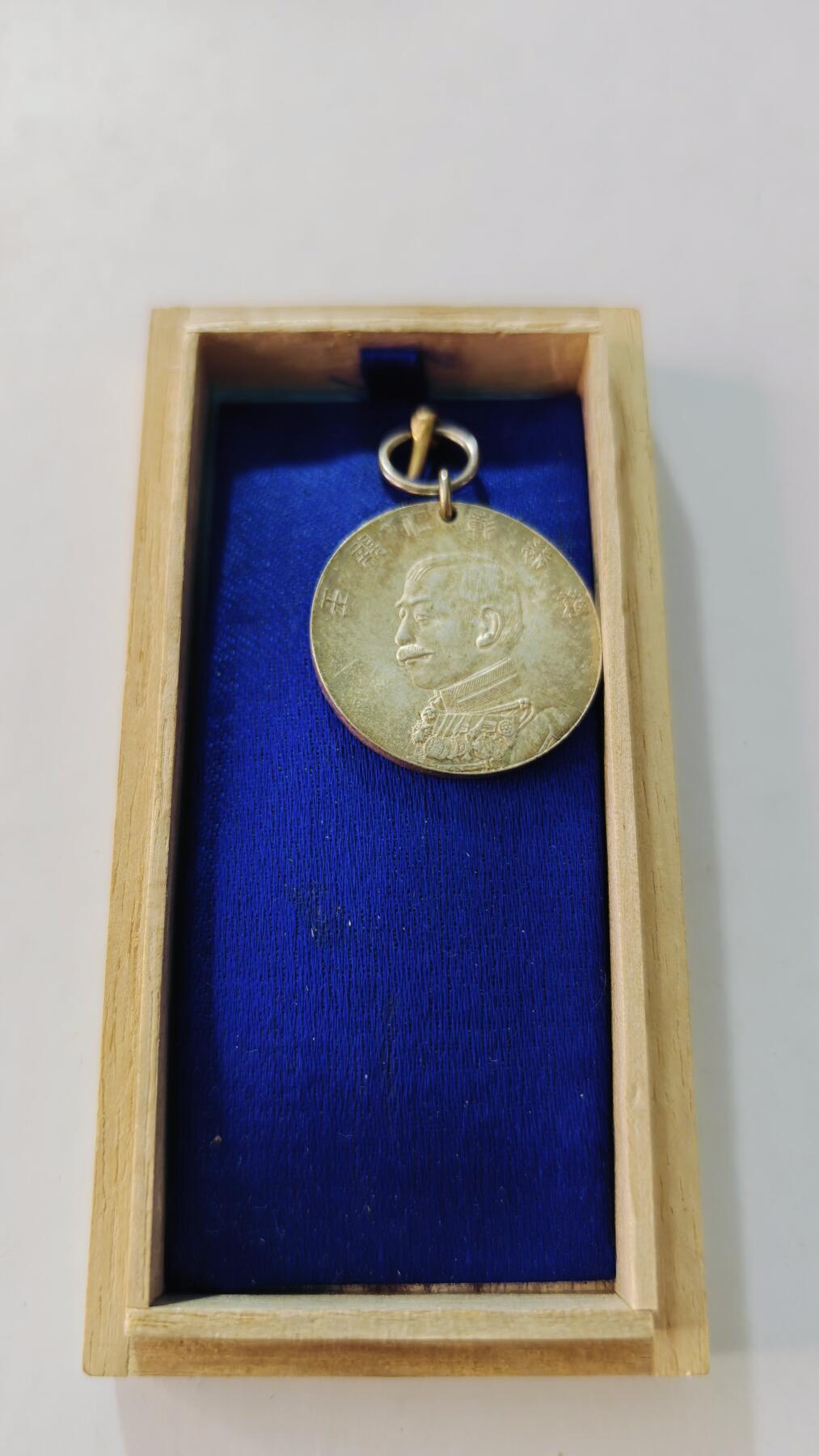 东亚勋章徽章主题拍卖5 武德会员之章