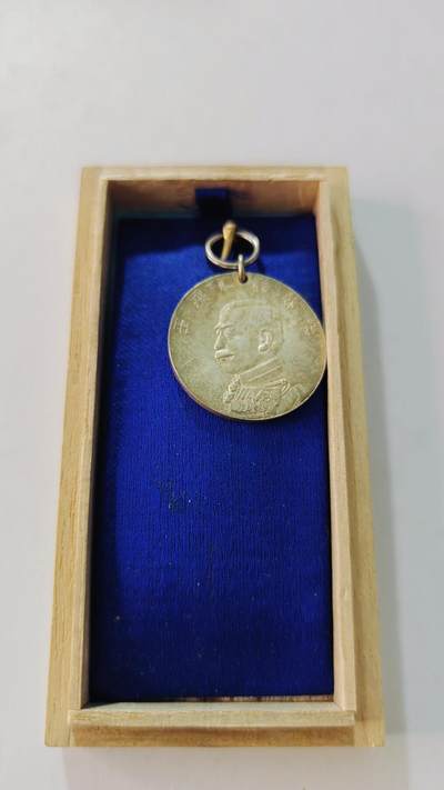 东亚勋章徽章主题拍卖5 - 武德会员之章