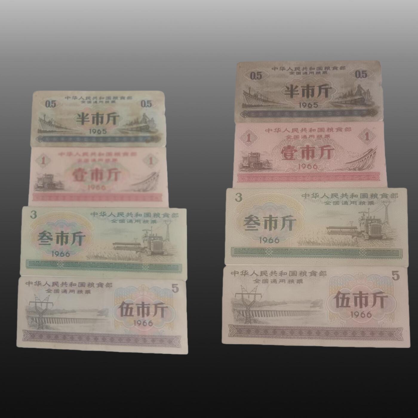 程曦曙光-安欣 全国粮票 28张