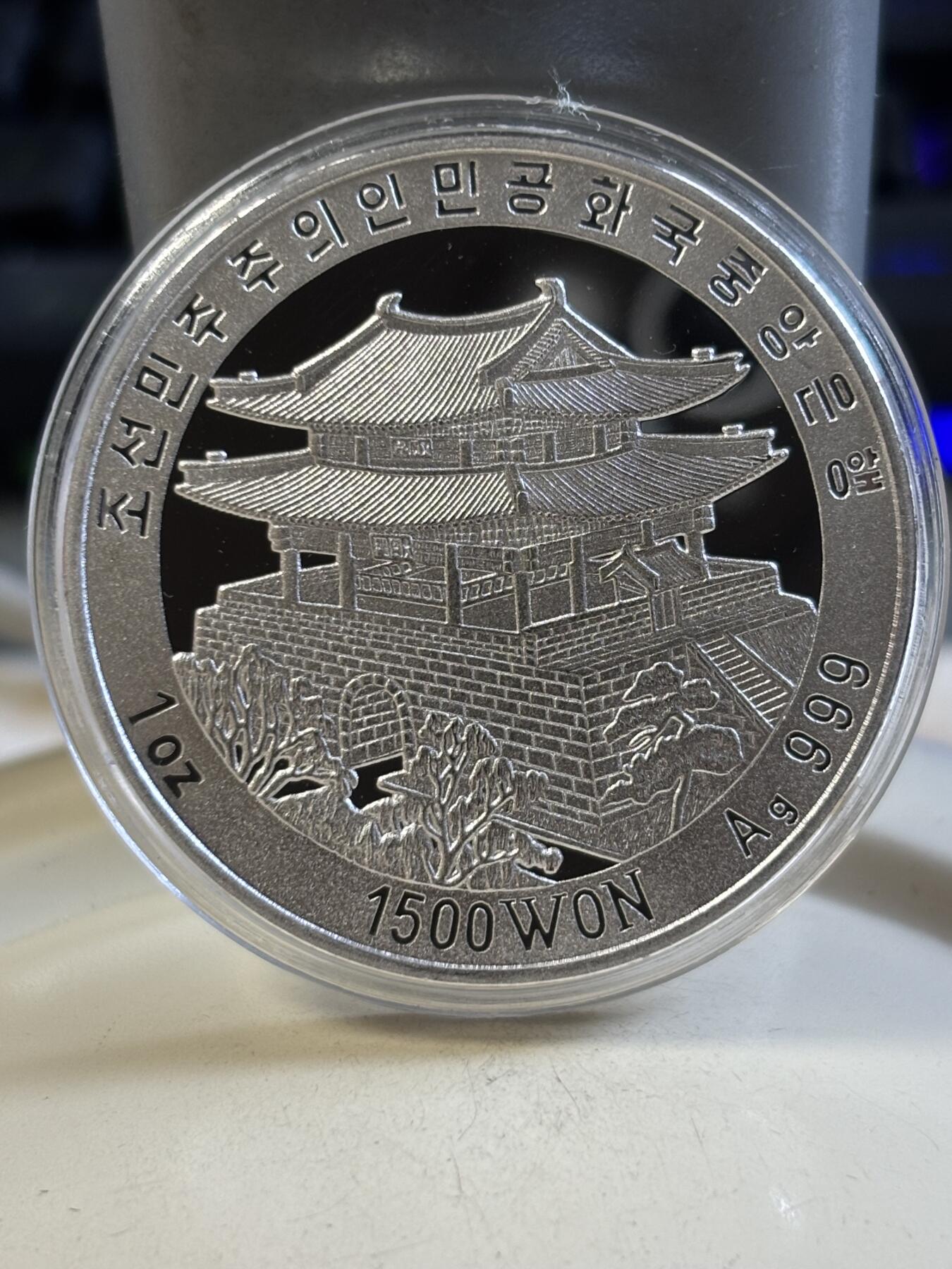 第186期拍卖 朝鲜2001年国宝青瓷1盎司纪念银币，999银