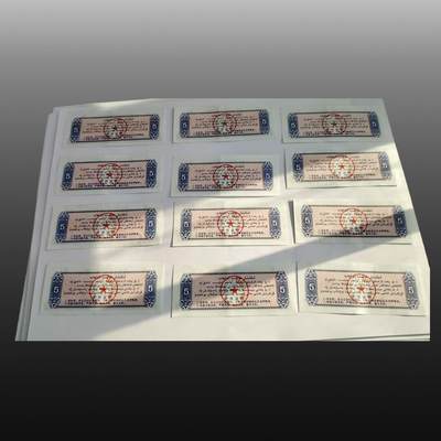 程曦曙光-安欣 - 全国，地方退市粮票96张