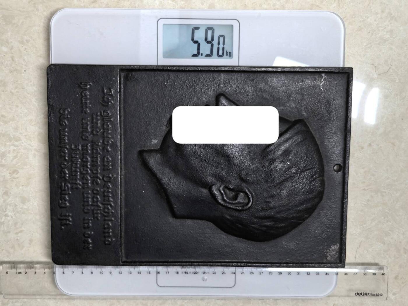 小驴勋章奖章收藏1月2日周五晚六点拍卖（珍爱和平，收藏战争，铭记历史，勿忘国耻，忠党爱国。有偿代拍，送拍规则在简介最后，参拍须阅读规则后再参拍，关系到运费包装发货时效真假辨别等关键信息，拍卖时不再发原图，看大图店主微信码在拍卖店铺介绍里） 德三A·H立体侧头像铸铁爱国挂牌，铭文“我相信德国，今天、明天、将来都会为德国而战，直到胜利。”，非常厚重，5.9公斤（11.8斤），21*31厘米，最高处近4厘米厚，少见