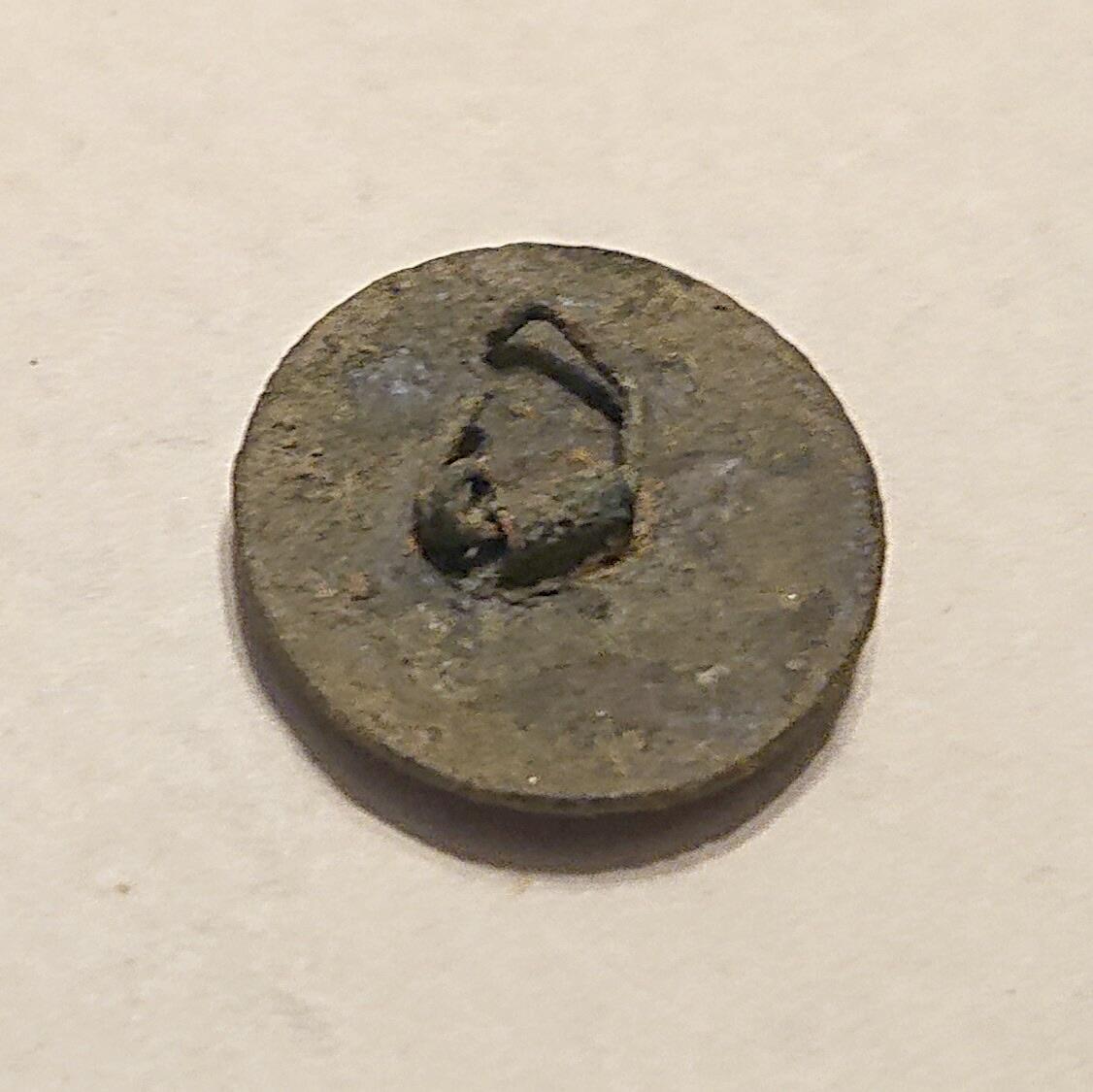 【第肆場】近代勋奖章徽章服饰杂项专场 民国行政人员胸针