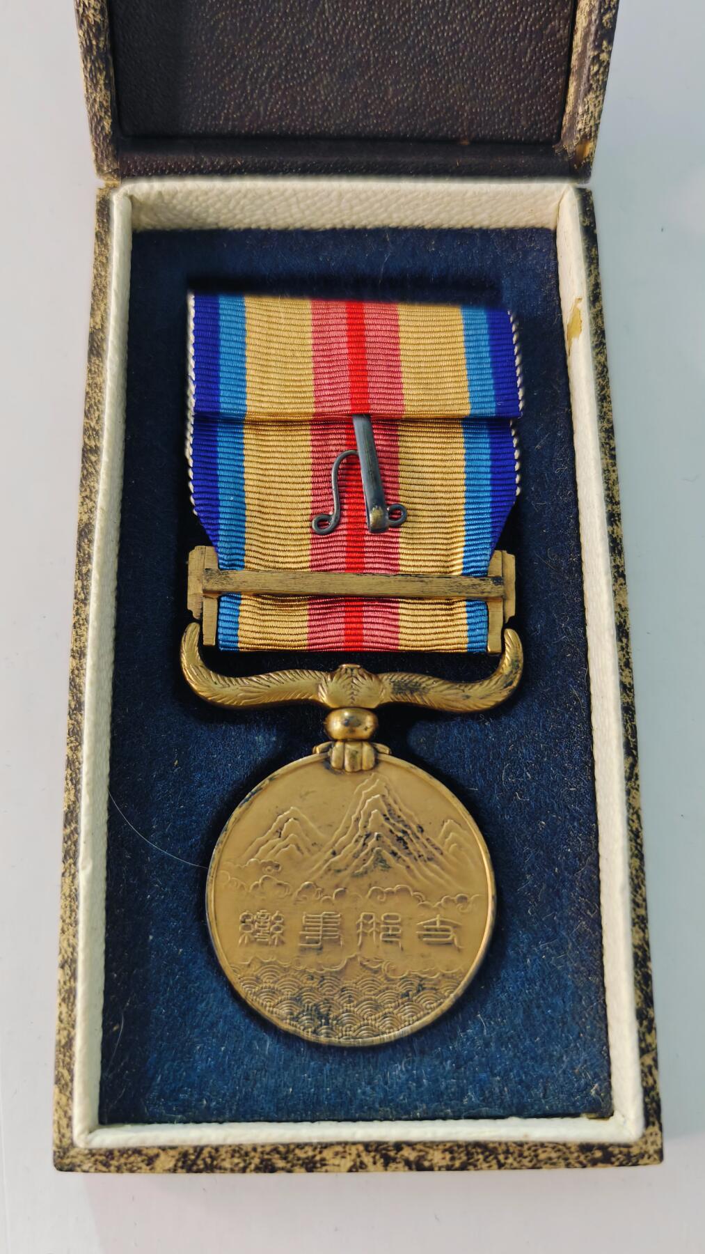 东亚勋章徽章主题拍卖5 77事变从军记章(勿忘国耻)