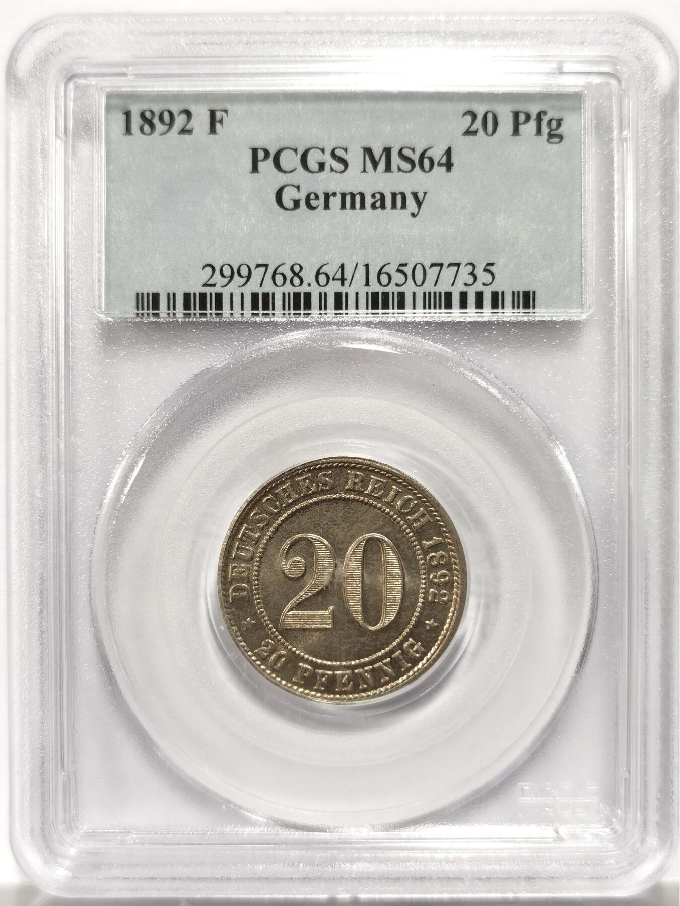 博洋堂“岁启嘉年”2026新年精品大拍专场暨第155期（全场包邮）