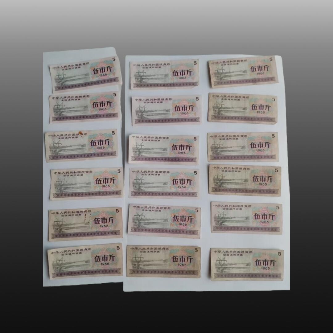 程曦曙光-安欣 粮票