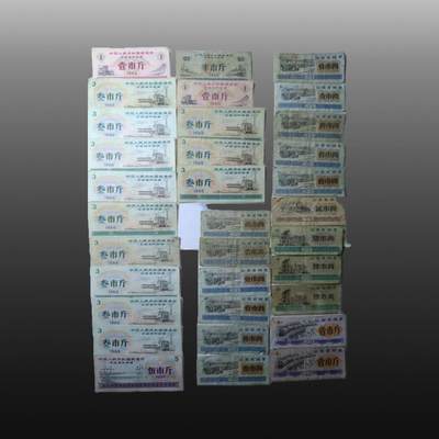 程曦曙光-安欣 - 粮票