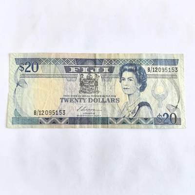 各国外币第106期 无佣金 - 斐济20元尾53（签名4）