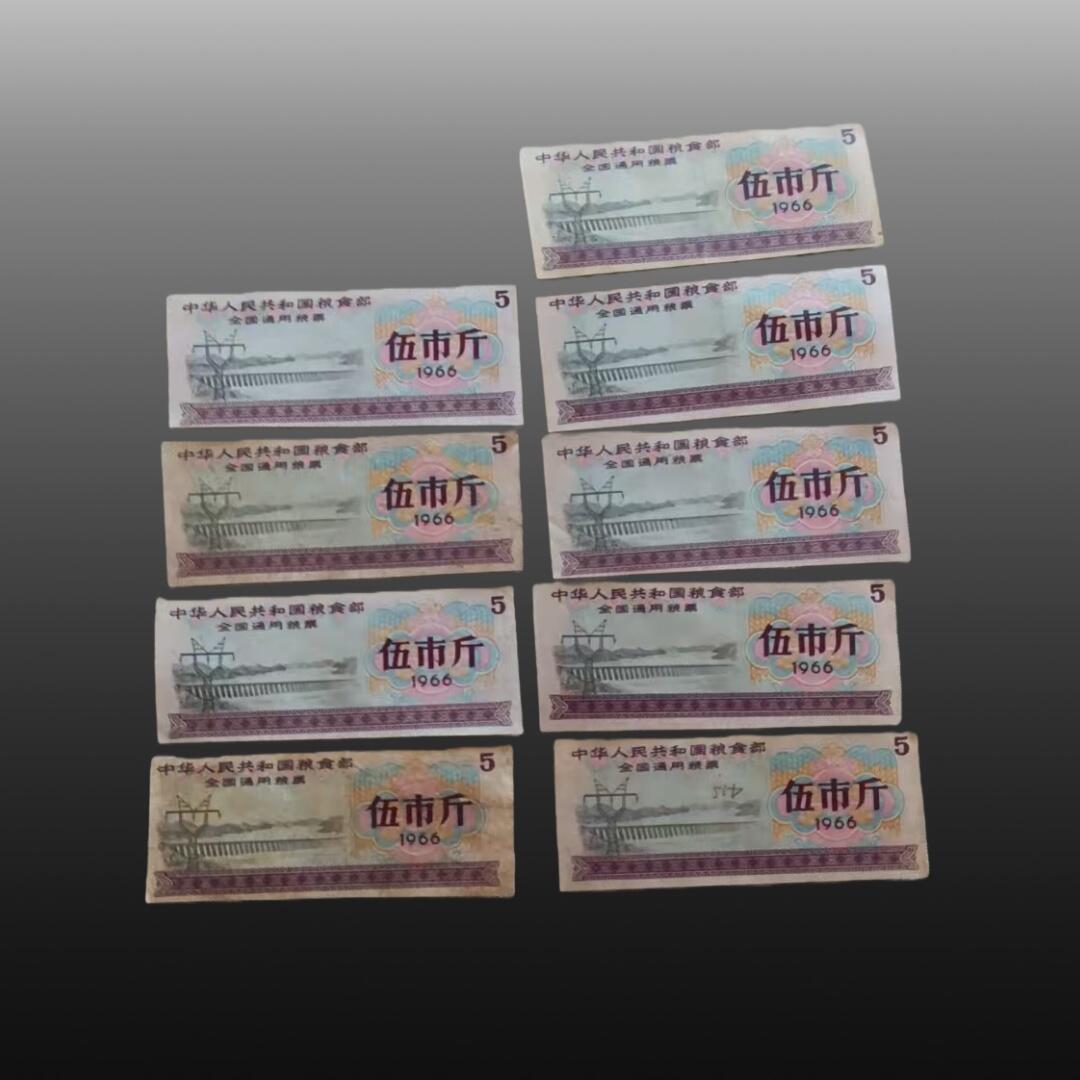 程曦曙光-安欣 全国粮票31张