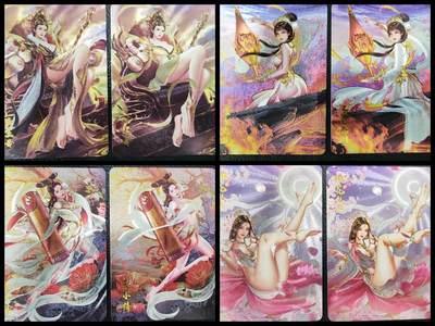 阳大大卡牌拍卖第90期（持续收拍品，周五晚上九点截拍，进群福利早知道） - 【清凉】宁缺卡牌 神话传说 西王母+圣姑伽因+聂小倩+桃花仙子 清凉双服饰8张